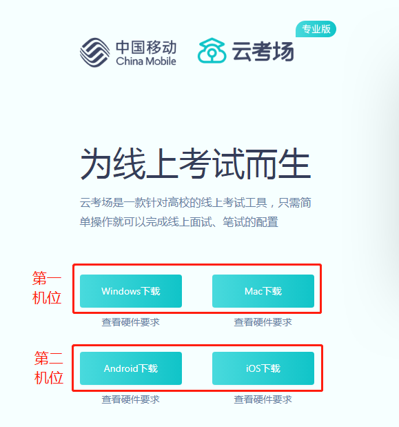 2022年南京机电职业技术学院提前招生第二轮综合素质测试及模拟演练通知(2) 2022年南京机电职业技术学院提前招生第二轮综合素质测试及模拟演练通知(2)