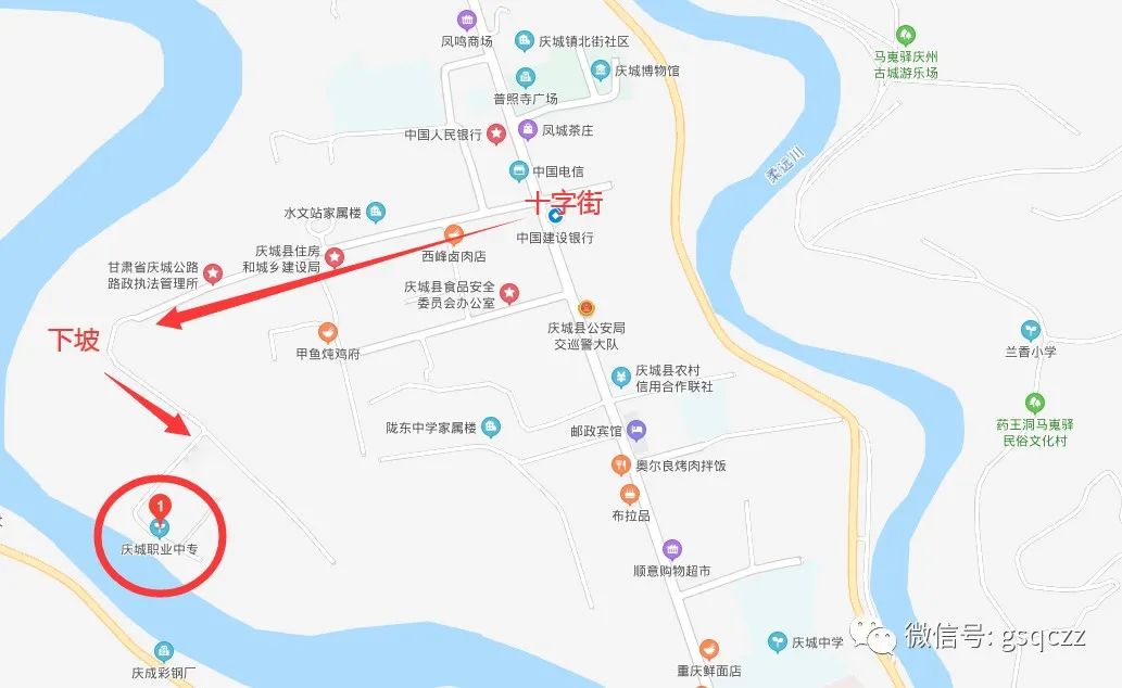 2021年庆城职业中等专业学校招生简章(图)(16) 2021年庆城职业中等专业学校招生简章(图)(16)