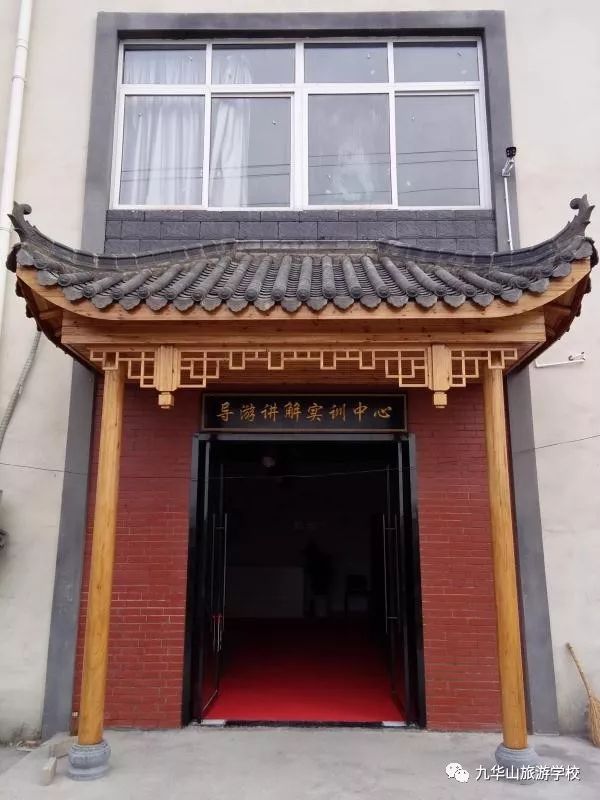 2021届九华山旅游学校初中、高中毕业特招班招生(18) 2021届九华山旅游学校初中、高中毕业特招班招生(18)