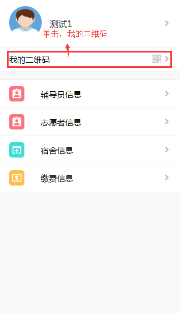 2021年云南林业职业技术学院高职扩招新生入学须知(全日制)(14) 2021年云南林业职业技术学院高职扩招新生入学须知(全日制)(14)