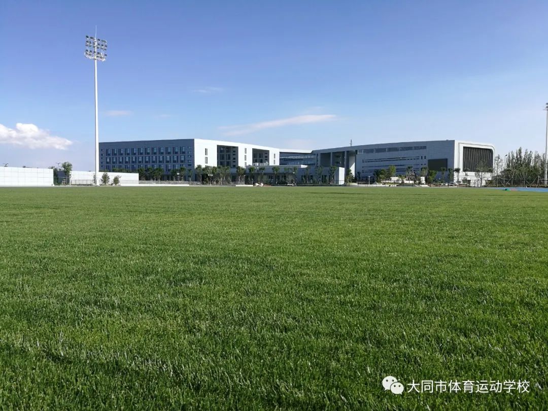 2020年大同市体育运动学校中专(单独)招生简章(34) 2020年大同市体育运动学校中专(单独)招生简章(34)
