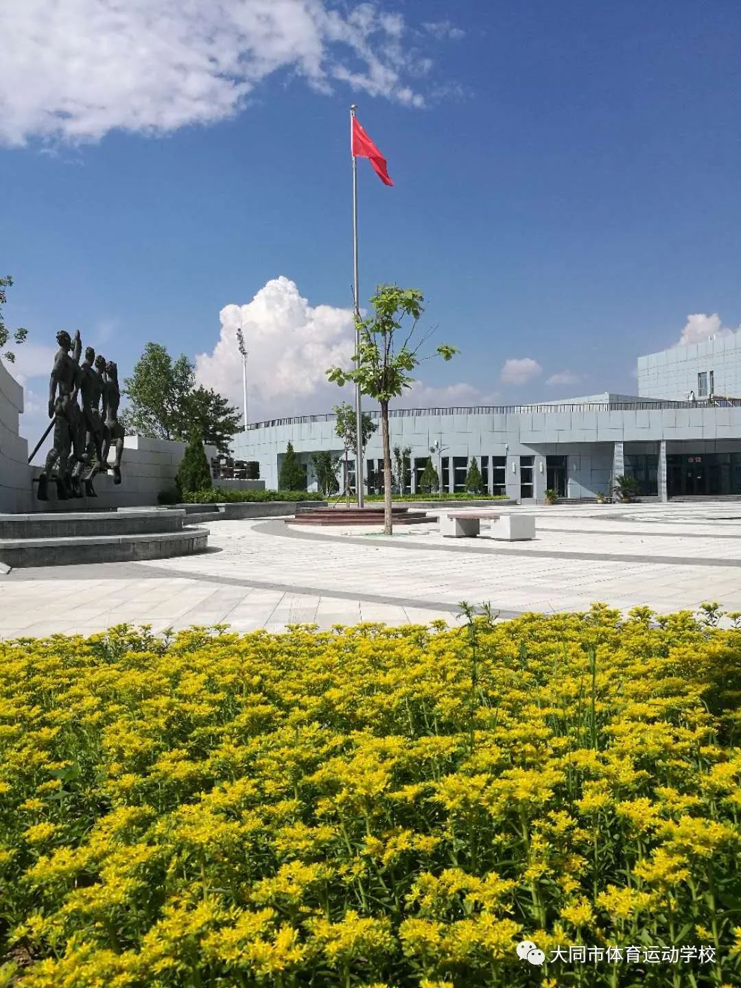 2020年大同市体育运动学校中专(单独)招生简章(36) 2020年大同市体育运动学校中专(单独)招生简章(36)