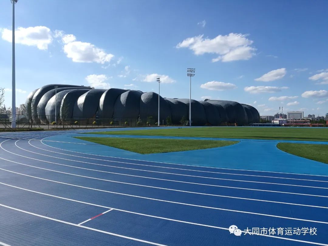 2020年大同市体育运动学校中专(单独)招生简章(35) 2020年大同市体育运动学校中专(单独)招生简章(35)