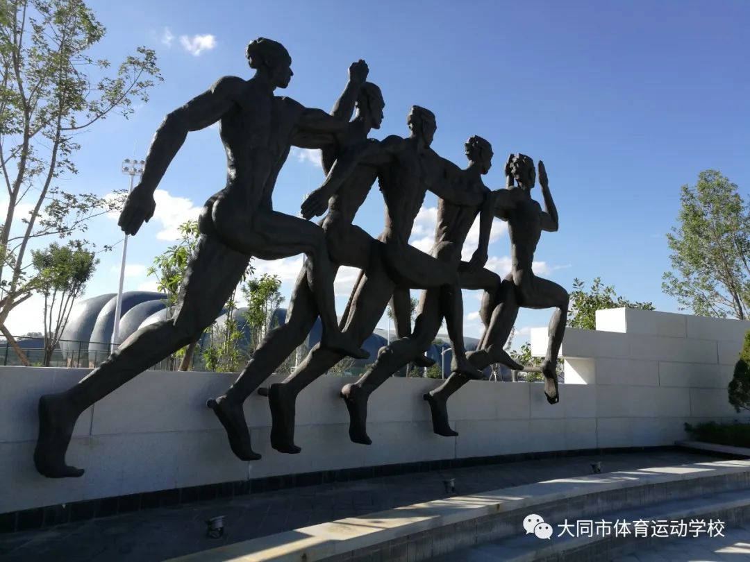 2020年大同市体育运动学校中专(单独)招生简章(29) 2020年大同市体育运动学校中专(单独)招生简章(29)