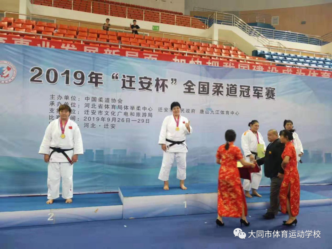 2020年大同市体育运动学校中专(单独)招生简章(10) 2020年大同市体育运动学校中专(单独)招生简章(10)