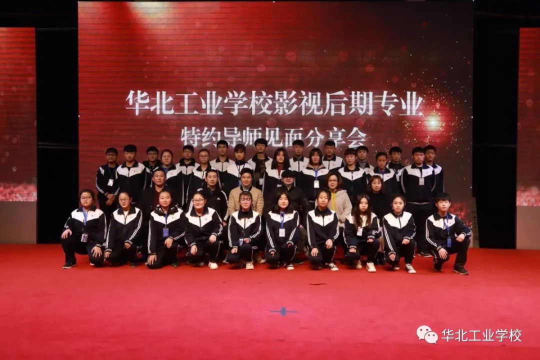 2020年华北工业学校春季招生简章(11) 2020年华北工业学校春季招生简章(11)