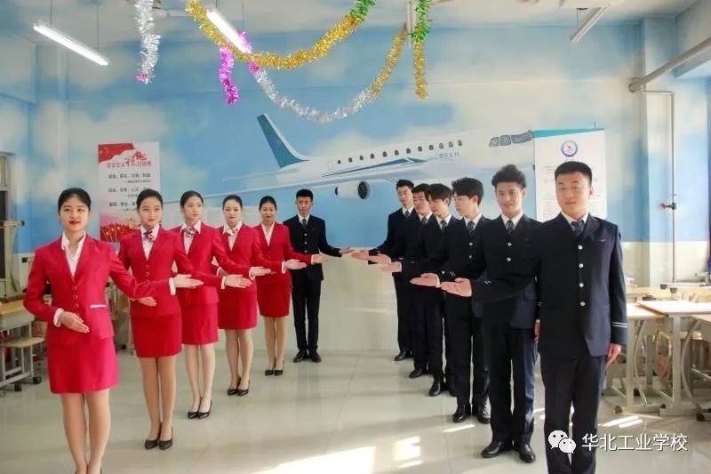 2020年华北工业学校春季招生简章(12) 2020年华北工业学校春季招生简章(12)