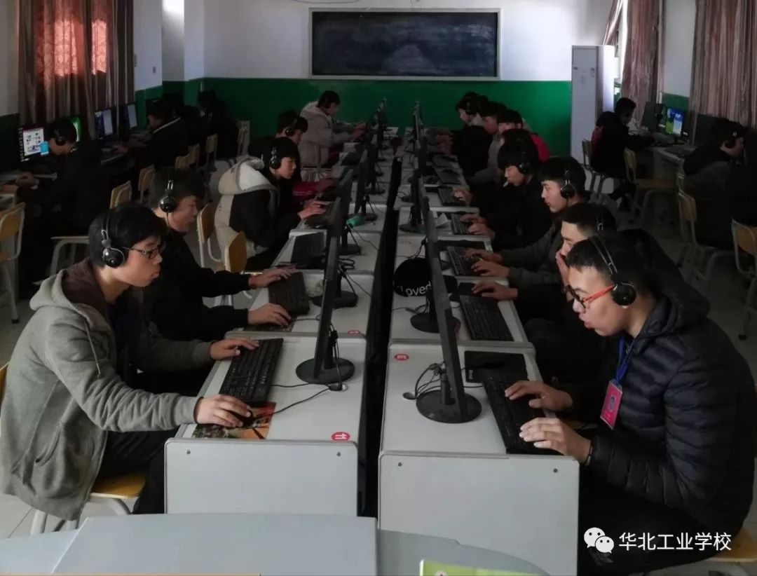 2020年华北工业学校春季招生简章(10) 2020年华北工业学校春季招生简章(10)
