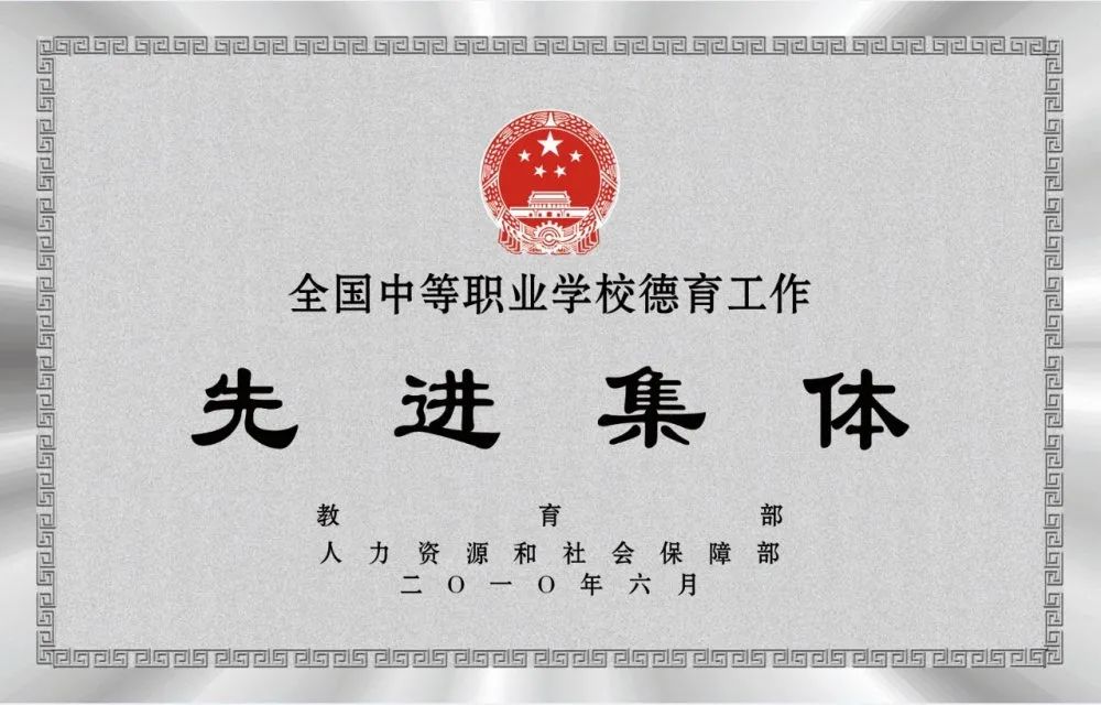 2020年定兴县职业技术教育中心招生简章(5) 2020年定兴县职业技术教育中心招生简章(5)